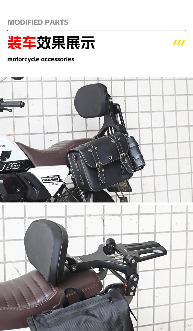 Suitable for Silver Steel at -49.999999999% off Stackable Telescopic Motorcycle Folding Backrest Driver's Backrest Passenger's Backrest