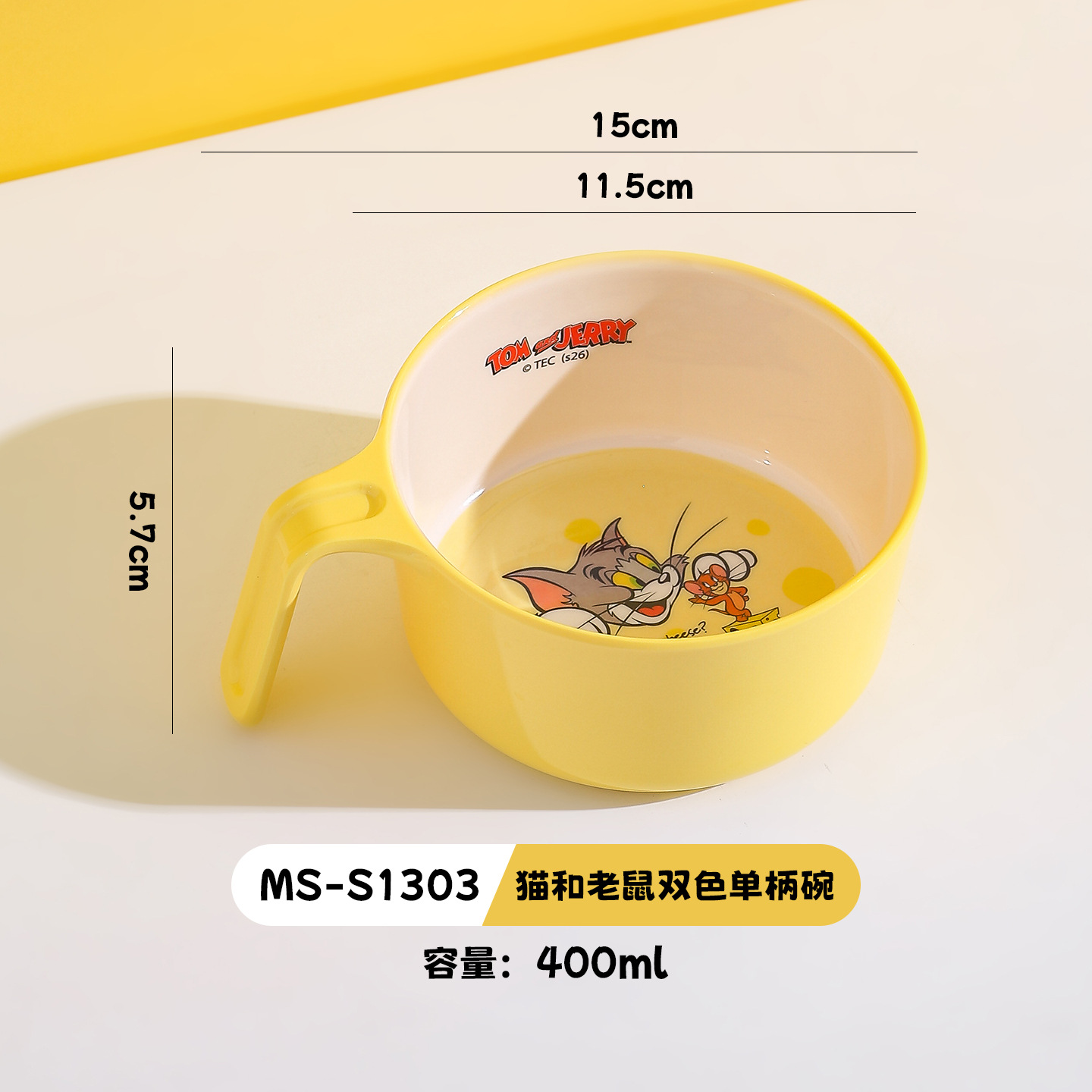 톰과 제리 (싱글 핸들 볼)