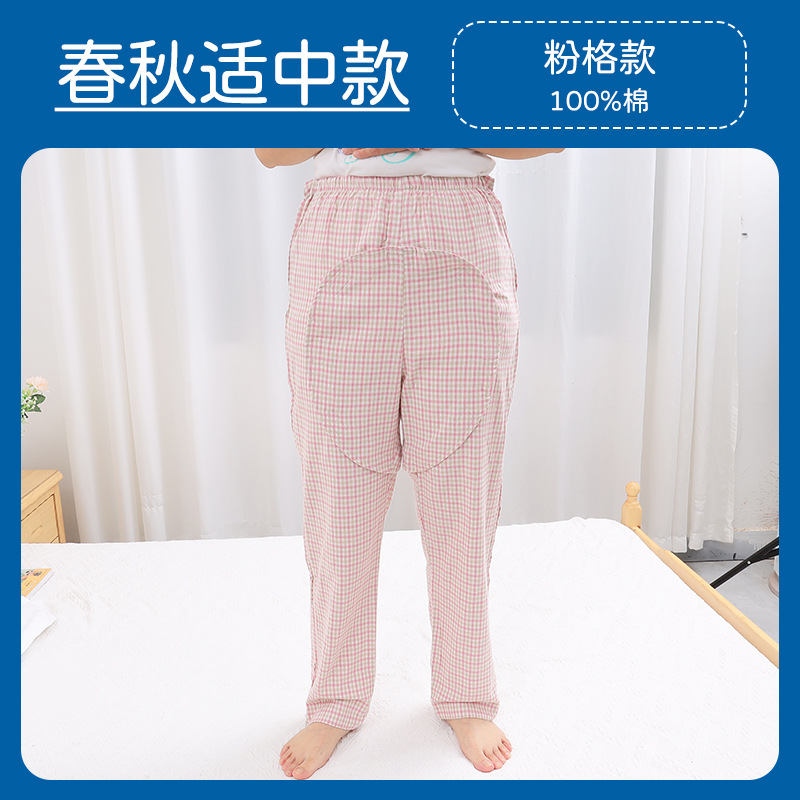 JRK-601 핑크 그리드