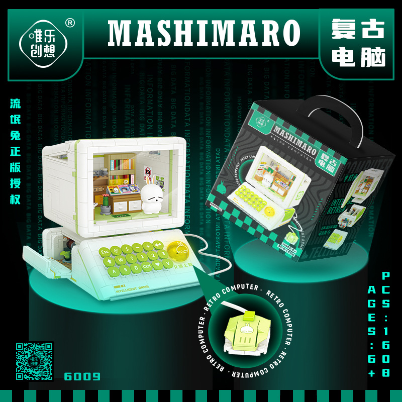 Compatible con Lego pequeño carrusel partículas montaje bloques de construcción juguete educativo niños serie caja música Niñas regalo