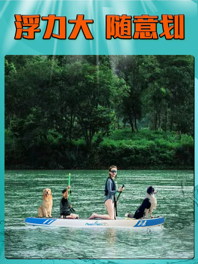 Пляжная доска-планшет для серфинга SUP пенопластовая доска для лодки водная надувная доска для стоячего гребного спорта новичок дети взрослые гребля доска