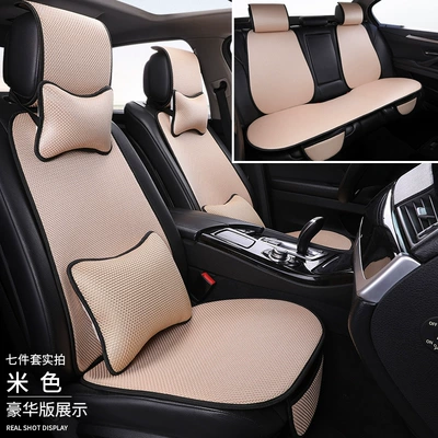 Cushion, Summer Seat Cushion, Seven-Piece Set, Seat cushion, seat cover - beige-full-car-five-seat-seven-piece-set-luxury-version