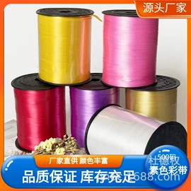 气球;拉花、彩带;气球打气筒