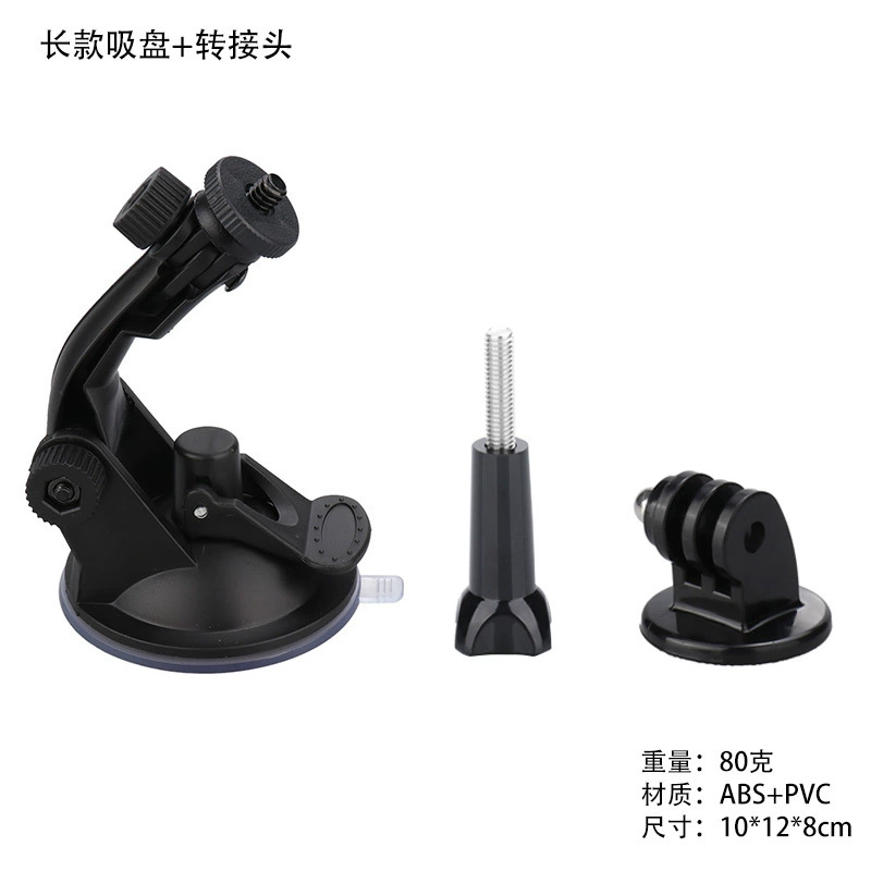 Cross-Border специально для GoPro длинная присоска Автомобильный кронштейн 1/4 винта Автомобильная присоска Ant аксессуары для спортивной камеры