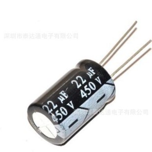 �S��ֱ�N 450V22UF �X늽���� ���l����C픺��_�P�Դ 13*21MM