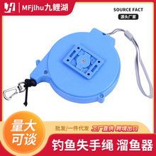 失手绳自动伸缩盒式钓箱钓椅护杆绳子收缩溜鱼器渔具配件自动收线