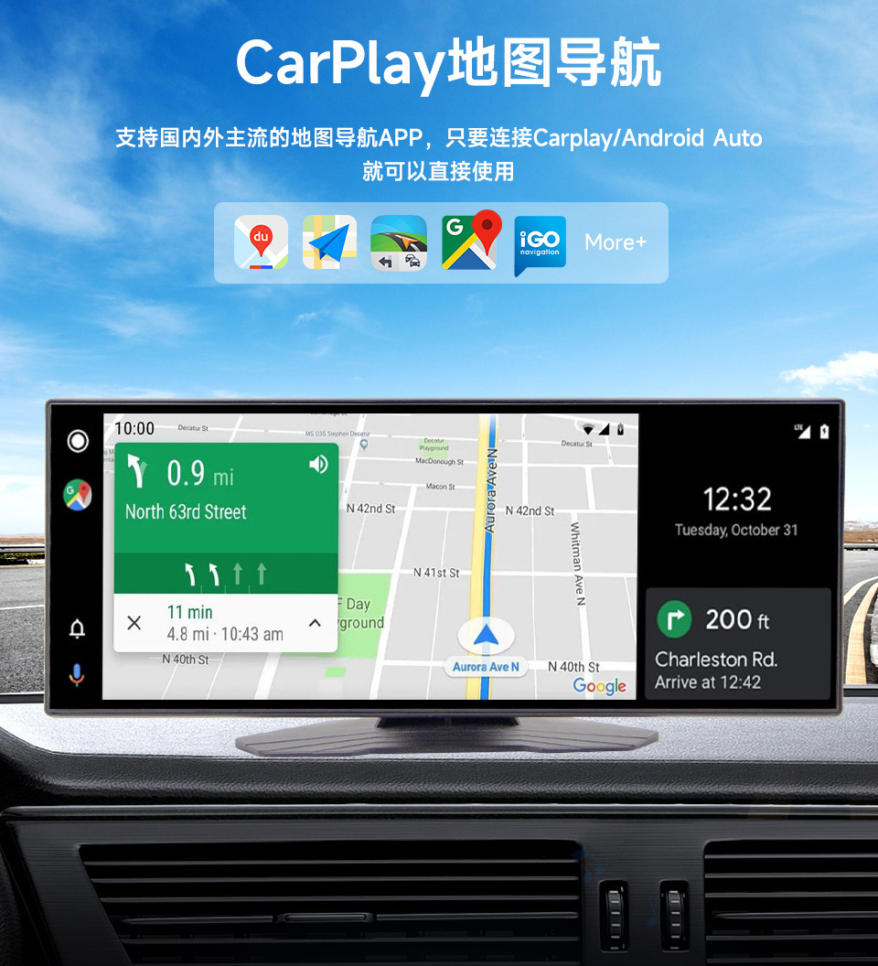 11.26 inch carplay Car Smart Screen Dash Cam Backup Camera Navigation