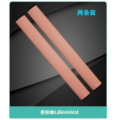Protector – Seat belt shoulder pad - champagne-coffee-l-size-668mm-pack-of-two-see-sku