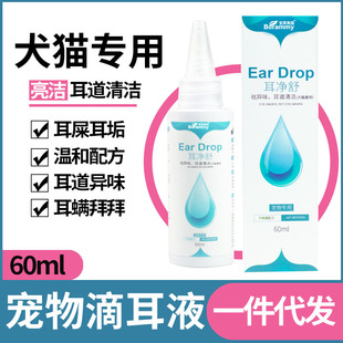 ���R��¶�����ζ�Һ60ml؈������坍����ϴ��Һ�����������l