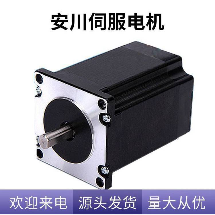 正品日本安川伺服电机SGMAH-08A1A61D-OY SGMAH-08A1A6CD-OY