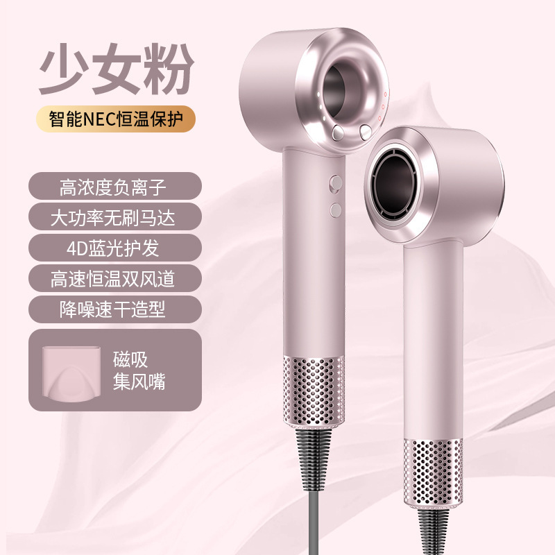 跨境家用电吹风机负离子护发智能吹风机宿舍无叶大功率高速吹风筒|undefined