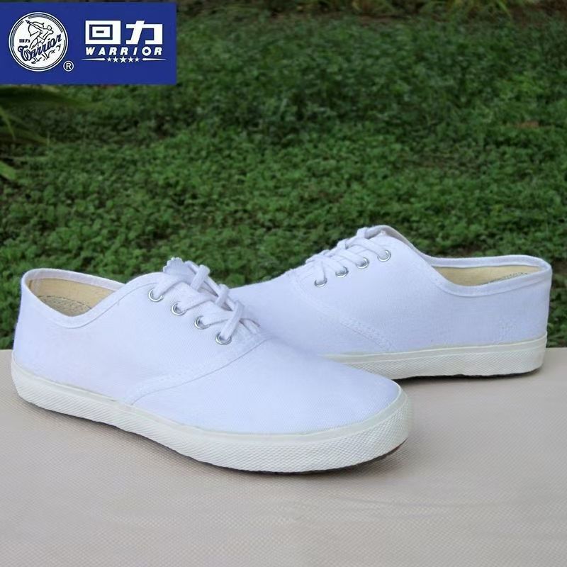 Shanghai Huili Canvas Shoes, Tennis Shoes, Running Sneakers, Men's and Women's Lace-Up White Sneakers, School Sports White Shoes Shanghai Huili Canvas Shoes, Tennis Shoes, Running Sneakers, Men's and Women's Lace-Up White Sneakers, School Sports White Shoes
