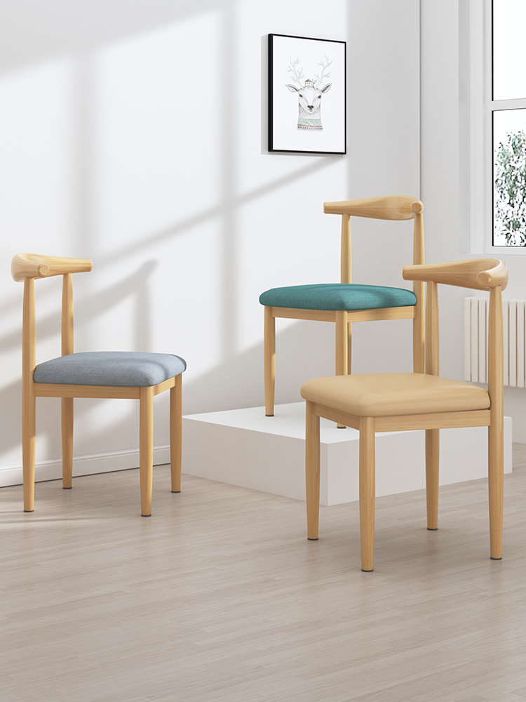餐椅家用北歐靠背凳子書桌現代簡約臥室女輕奢仿實木鐵藝牛角椅榕