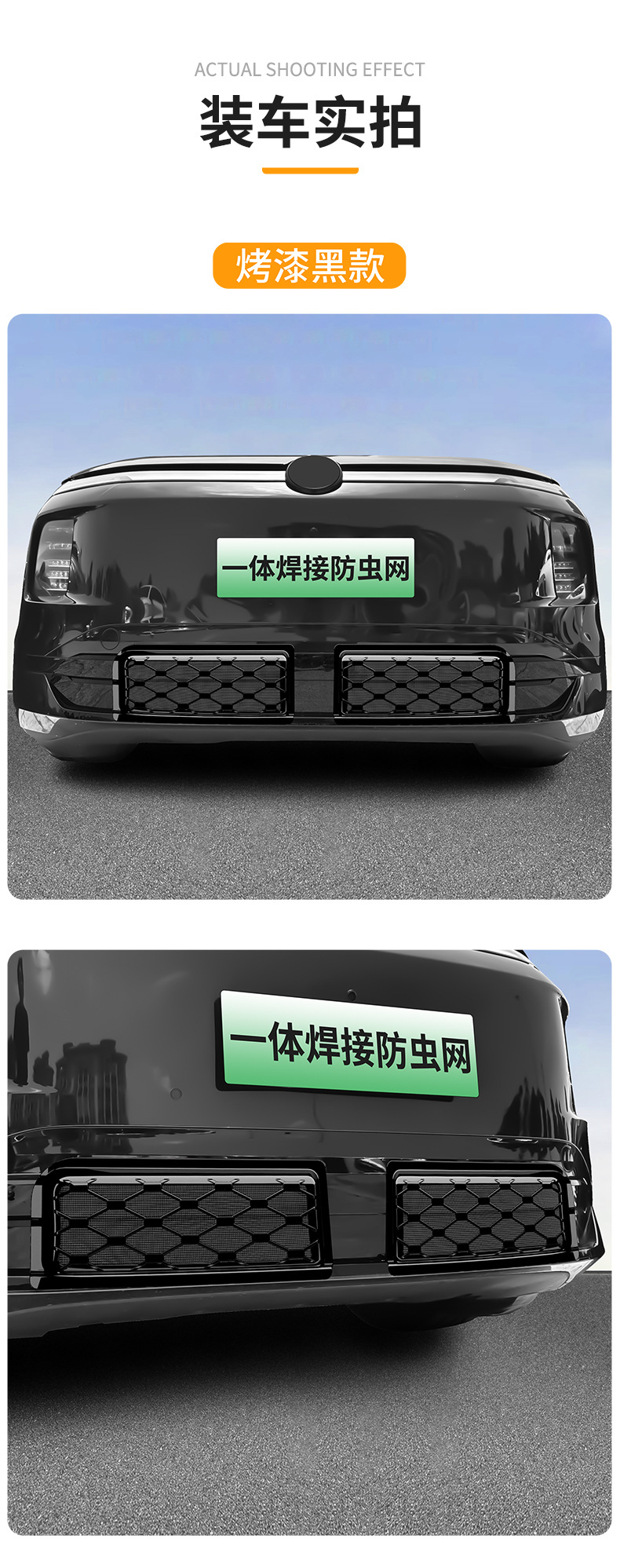 Suitable for Volkswagen Id.Era 9X Integrated Welded Car Insect-Proof Net Front Grille Special Modification Decorative Strip