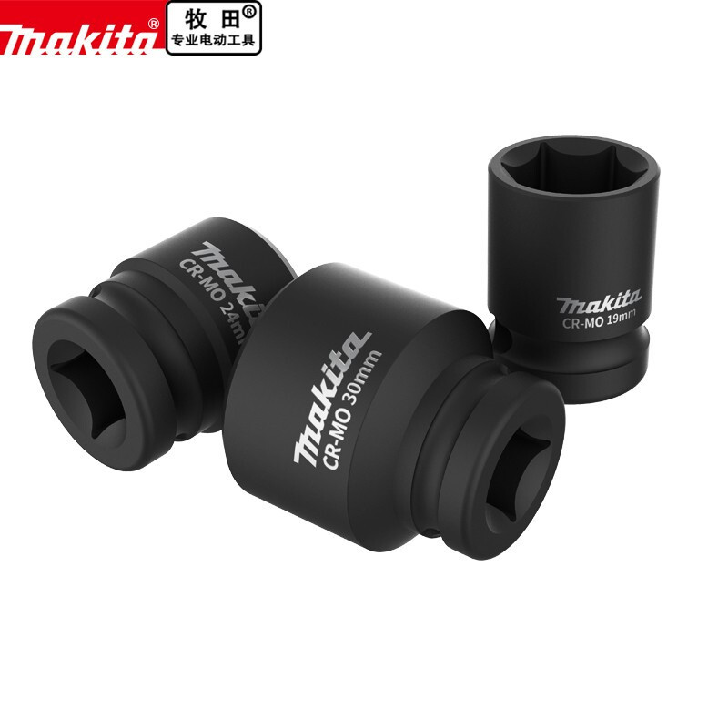 牧田makitaDPP200扭剪扳手类套筒方头套筒延伸杆模片冲头长方形