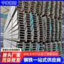 热轧q235b热镀锌工字钢