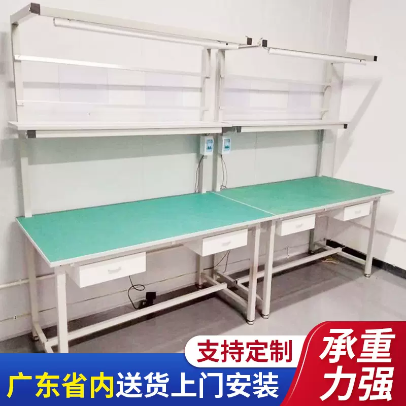 防静电工作台 车间用单面双面组装台带灯操作装配平面打包工作台