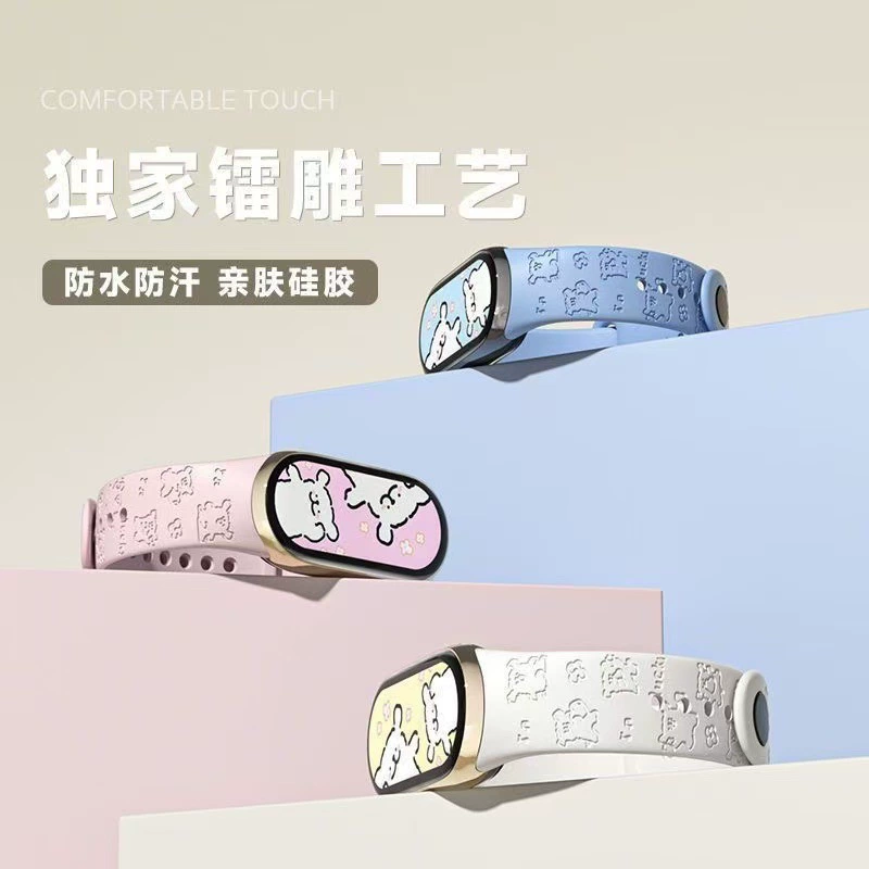 Подходит для ремешка Xiaomi Mi Band 9 8/7/6/5/4/3 универсальная NFC версия милая умная запястье