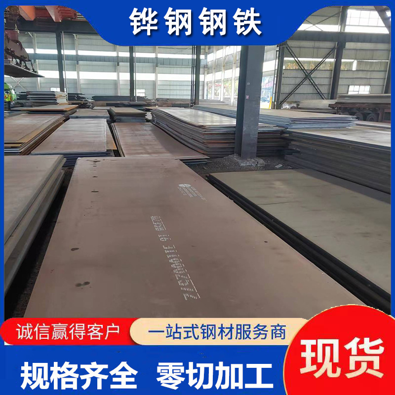 船板AH32钢板  造船用钢板  DH32钢板零售切割价格优惠 零售切割