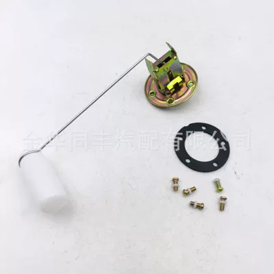 Tank Float Gasoline – Fuel tank