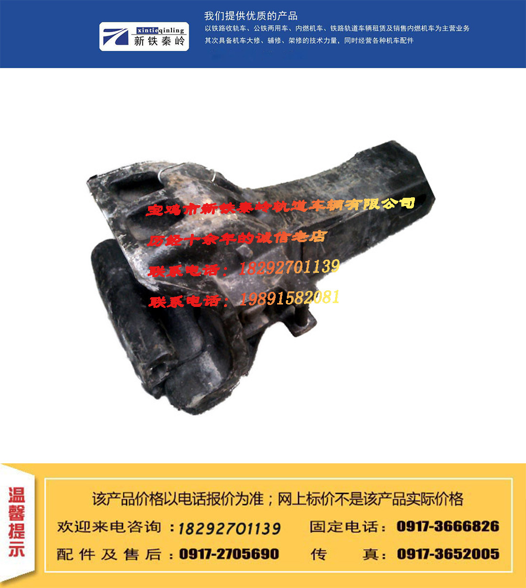 金鹰秦岭轨道车配件乌克兰SA-3车钩 2号车钩总成2