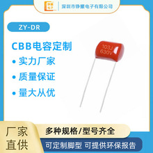 CBB���  630V-103J/223J/333J/473J/563J/683J �۱�ϩ��Ĥ�����