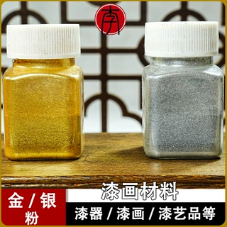 漆艺专用金粉银粉铜粉 漆画材料漆器漆艺佛像贴金专用金粉小李