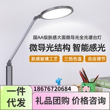 孩视宝oh13-v儿童台灯护眼灯防近视学习专用国aa级学生书桌床头灯