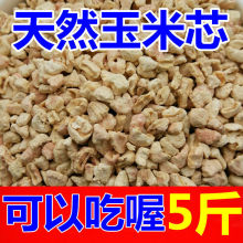 玉米芯垫料仓鼠垫材金丝熊兔子刺猬尿沙夏季消暑除臭木屑尿砂用品