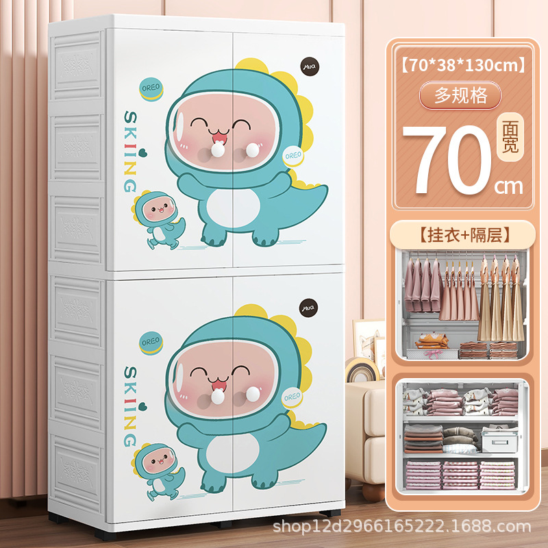Gabinete de almacenamiento de doble puerta de dibujos animados Clasificación de artículos tipo cajón armario de niños grueso gran capacidad con cajón doméstico