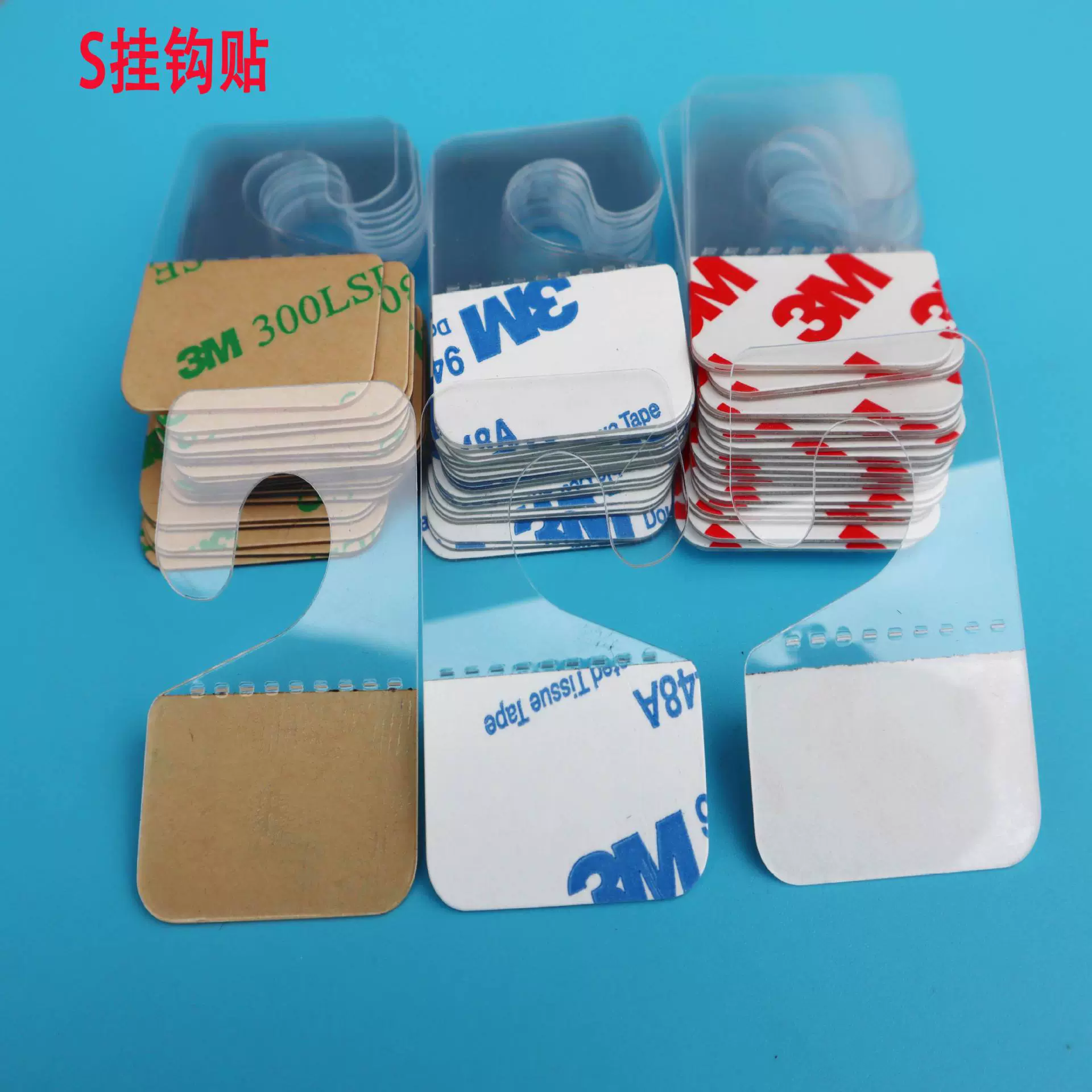 批发PVC飞机孔挂钩 挂钩贴 包装挂钩贴 强粘PVC挂钩贴 塑料片