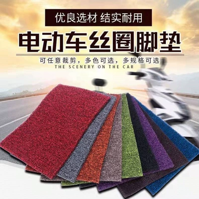 coil floor mats, electric motorcycle, Electric vehicle foot mat