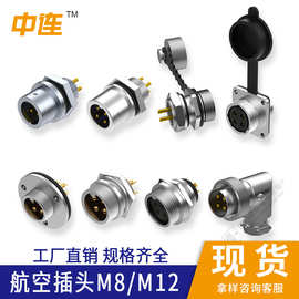 m8航空插头插座尼龙接线器工业插头gx100款电缆ip68防水连接器