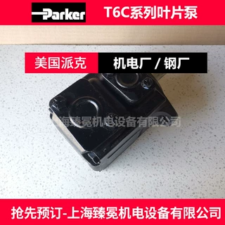 美国派克T6C-012-1R01-B1M0叶片泵 伺服保压液压系统专用液压泵