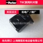 派克美国液压t6c-012-1r01-b1m0叶片泵