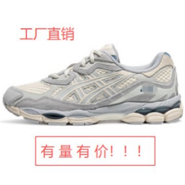 High-end foreign trade gel-nyc mesh breathable running shoes, couple style, durable casual sneakers, height-increasing High-end foreign trade gel-nyc mesh breathable running shoes, couple style, durable casual sneakers, height-increasing