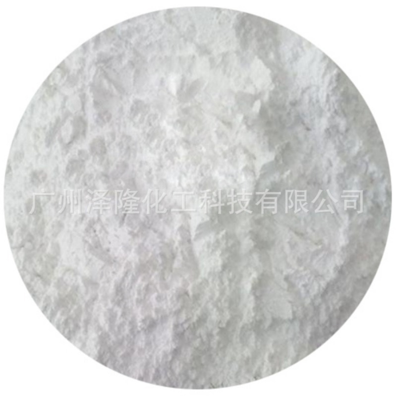 三氧化二锑三氧化锑锑白颜料阻燃剂媒染剂三氧化二锑厂家可出口