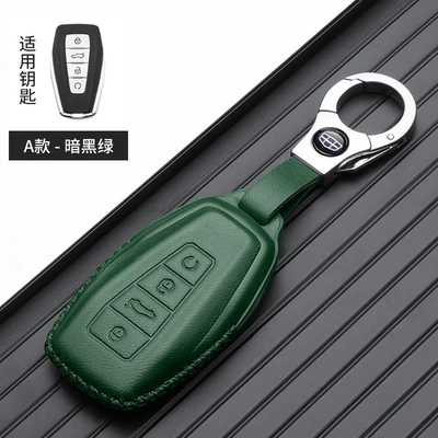For Geely Xingrui Key Set Static Rod/Key Bag - geely-b-start-metal-buckle-green-gift-box