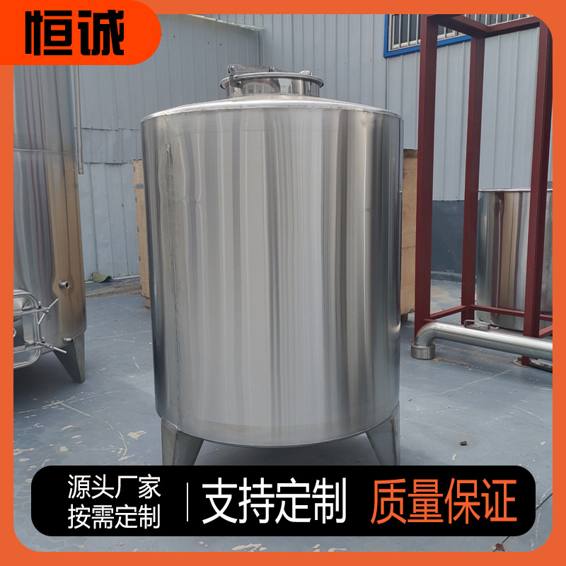 304材质可加厚储存罐不锈钢果酒啤酒发酵储酒罐 甜米酒清酒储存罐