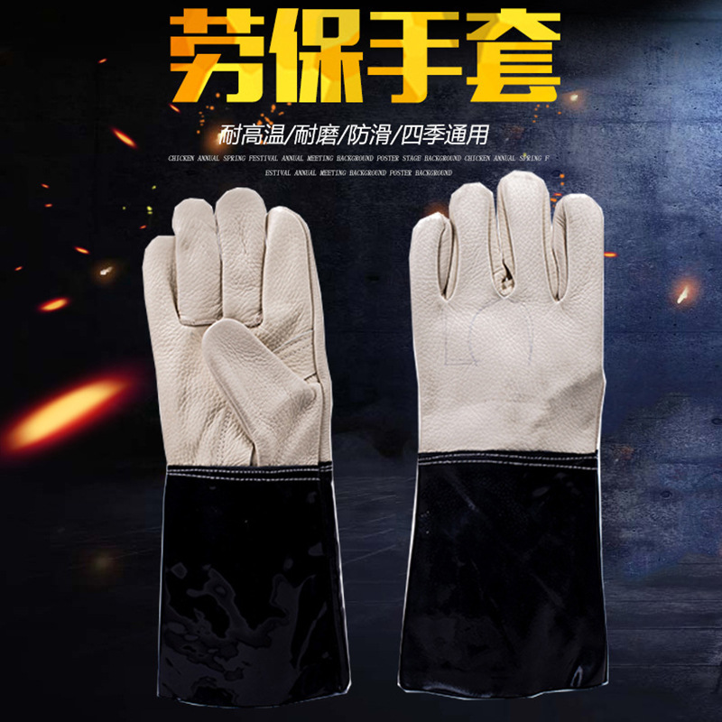 厂家供应耐用防切割焊工手套加厚牛皮舒适款全掌防护隔热加里衬