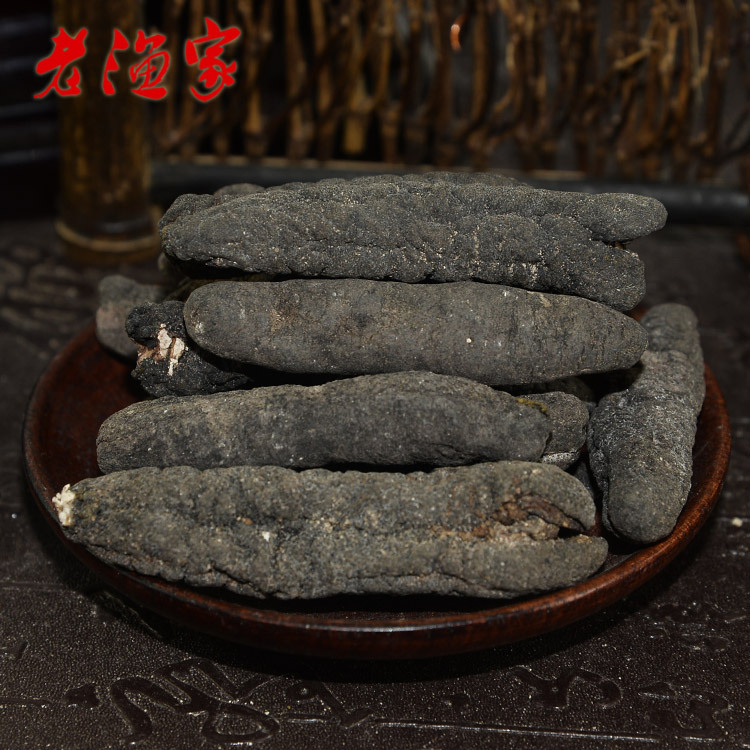 老渔家海味 60头黑乌参乌条参乌虫散装海参水产干货 海味批发500g