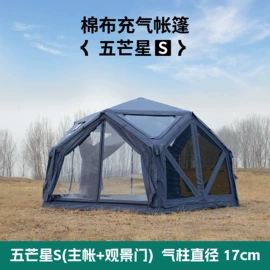 帐篷;露营零配件;其他户外用品