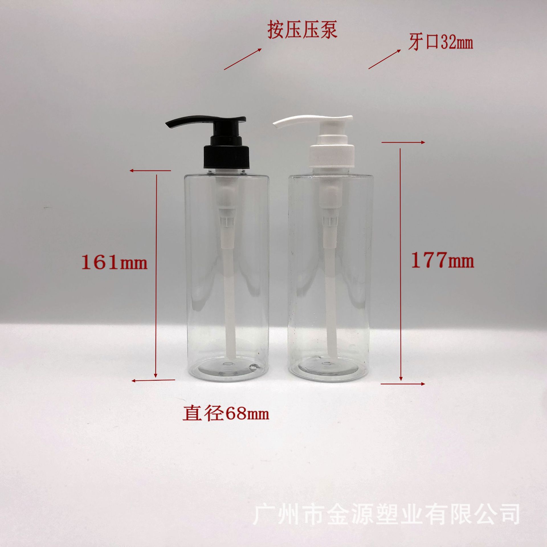 500毫升PET材质平肩瓶中药头发护理液瓶 520ML化妆品包材按压式瓶