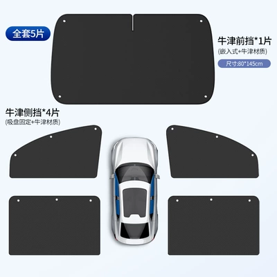 side window privacy shade, Car curtains - suction-cup-oxford-cloth-style-five-piece-set
