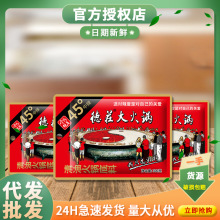 德庄52°清油火锅底料150g小包装重庆特辣清油火锅料家用整箱批发