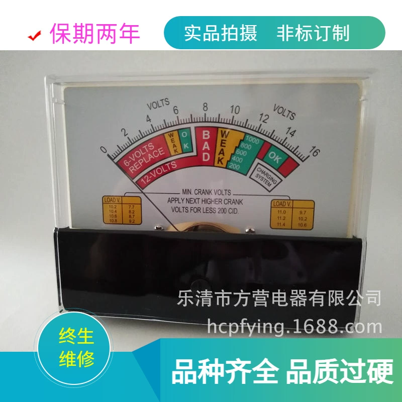 Компаратор 44L1 вольтметр 80*100 форм-фактор измерения аккумуляторной батареи 16V