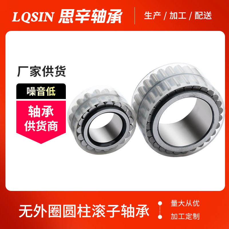 现货供应CPM2703行星齿轮轴承 塑料套轴承