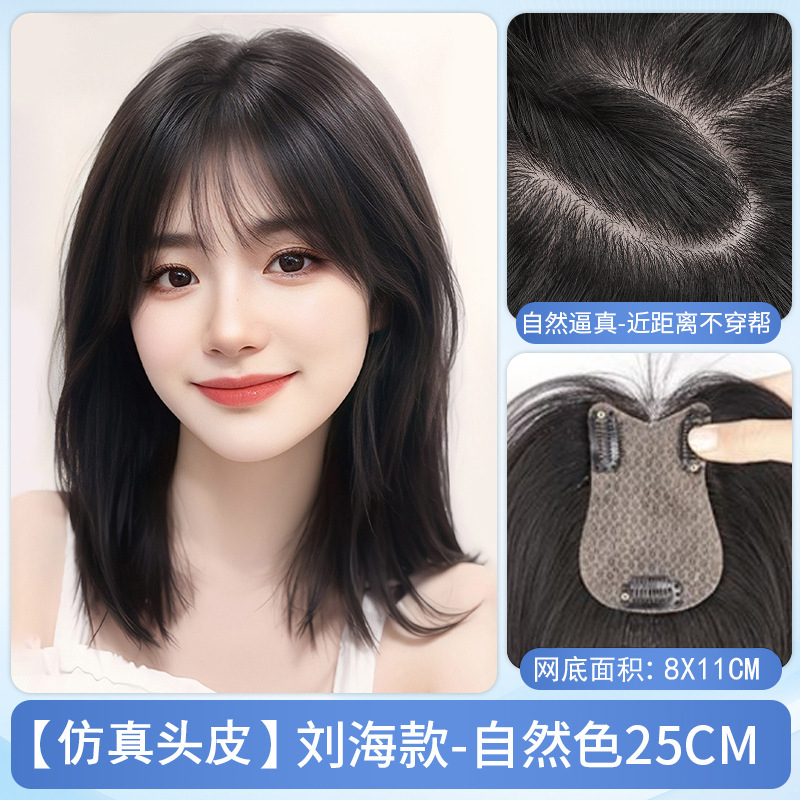 许昌假发女头顶自然无痕高颅顶全真发蓬松增发量轻薄遮白发补发片|undefined
