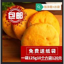 �����W������ʳ����՟��u��ζ125gÿ��ʮ���������M�ͼ������l