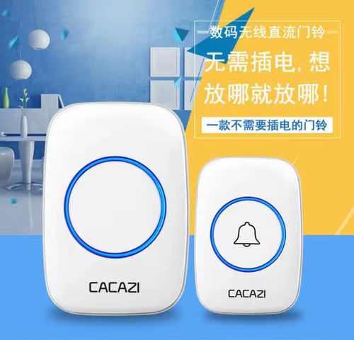 Wireless doorbell household DC battery type simple outdoor button waterproof electronic smart remote control one drag and one bell